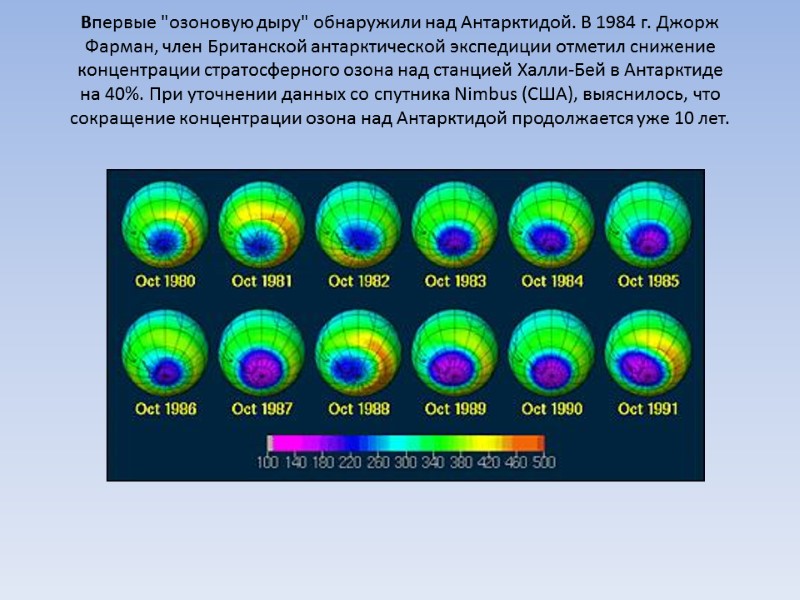 Впервые 